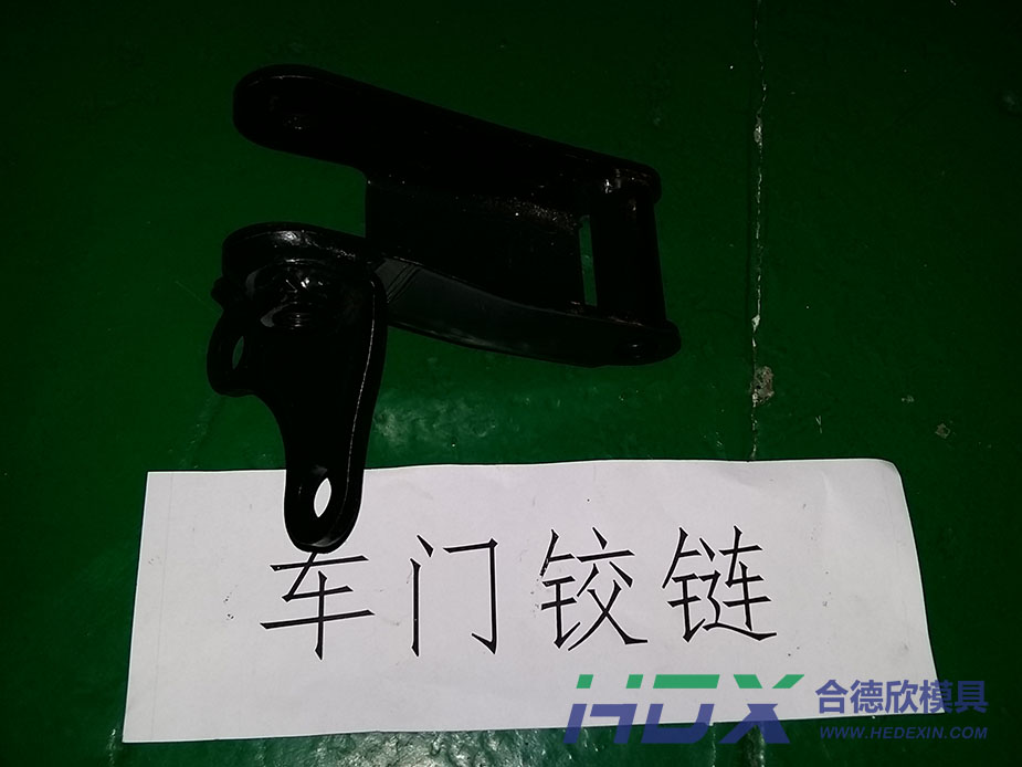 車(chē)門(mén)鉸鏈